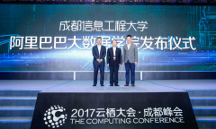 <b>Embrace.io获250万美元融资更多“大数据24</b>