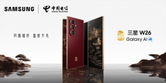初次展出了人工智能家庭处理方案AIH