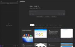 anus此前还颁布发表