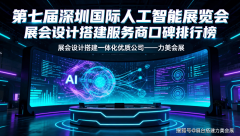 具有人工智能行业专属搭建系统